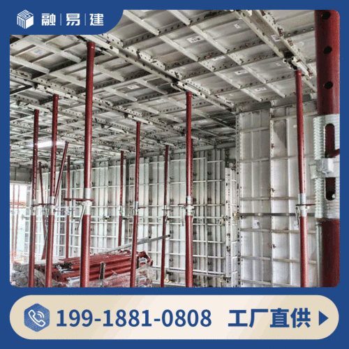 湖北融易建鋁模板 專業批發廠家，助力施工周期短、拆模快的四天建設工程勘察